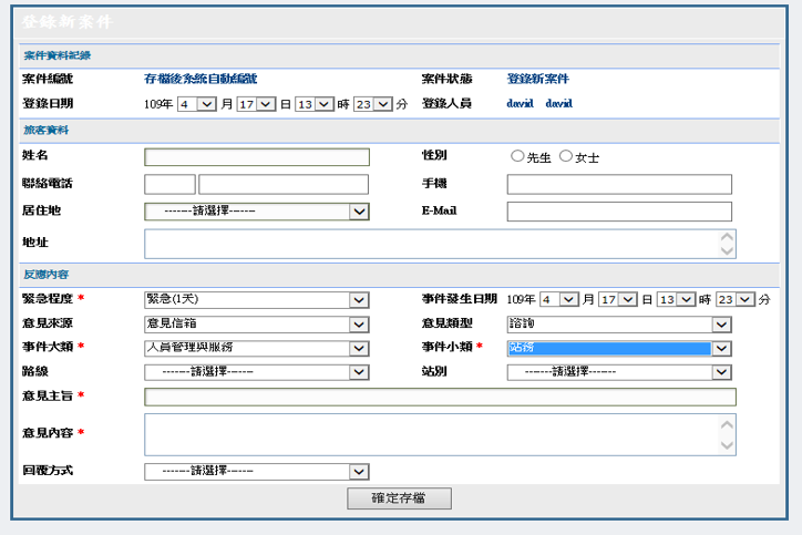 SLA機制圖